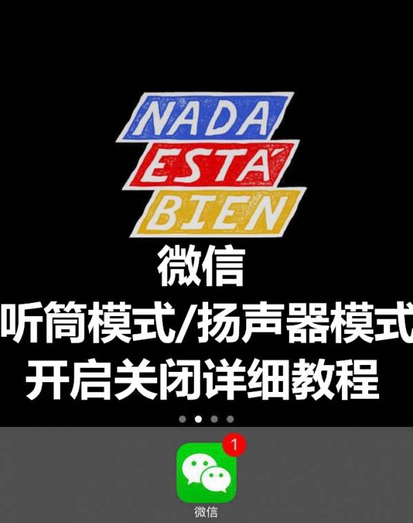 在生活中遇到不顺心，你通常会怎样使自己振作？
