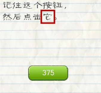 到底哪里在放春秋假