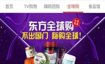 央媒：地铁上辱骂邻座被拘是咎由自取