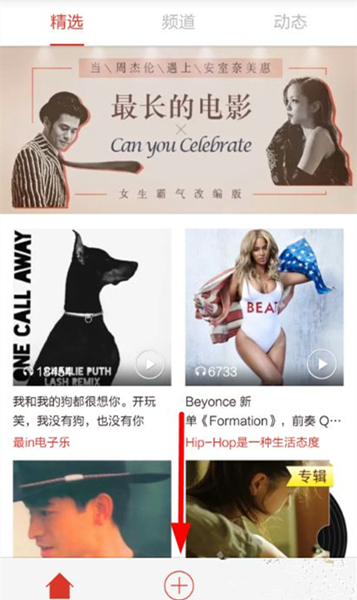 饶毅力挺协和王辰的根本原因