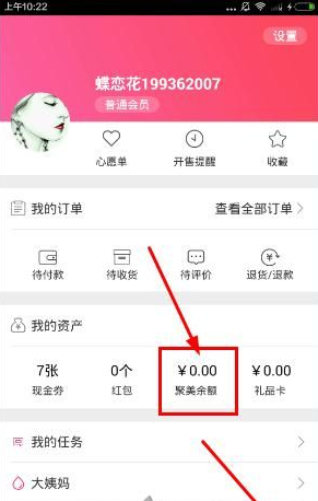 一位从政四十年的高级干部，酒后教儿子的16条人情世故。）