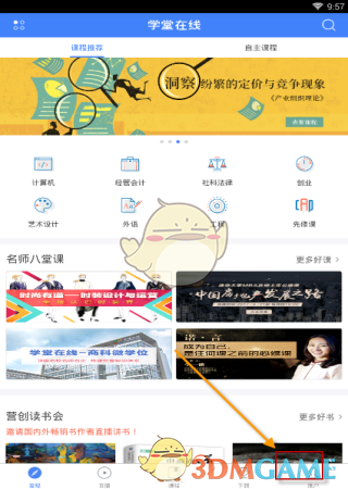 深度观察 | 国务院突然甩出“王炸”！海南要当“东方迪拜”？