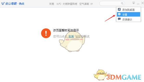 DeepSeek老板登上新闻联播！参加总理座谈会）