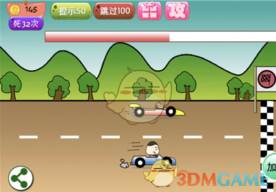 家业首支片花
