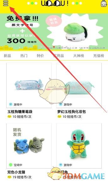 民主党广告攻势让特朗普的 “开支削减者”马斯克成为焦点人物