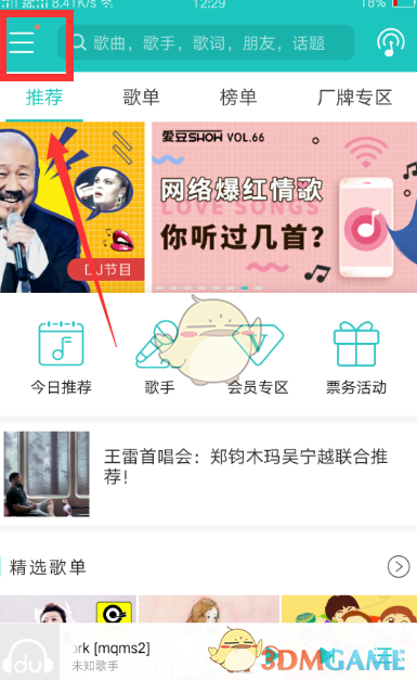 金价再创新高 高盛：极端情况下，今年黄金价格将突破4200 美元/盎司