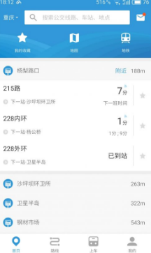 4.公司定期组织团建旅游  10分