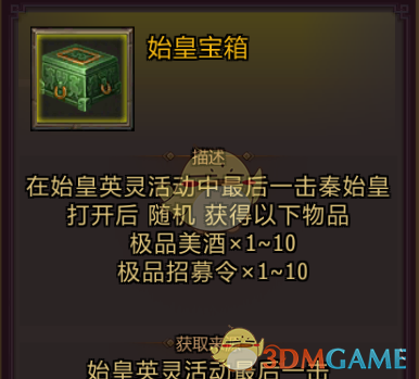 “有人给你发了一条紧要消息，请尽快查看”