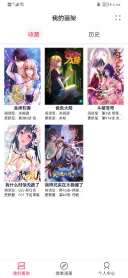 杨超越新歌透明MV