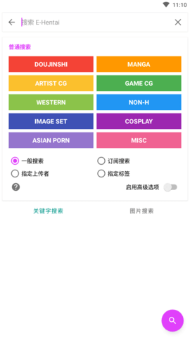 和颜人中合唱有些