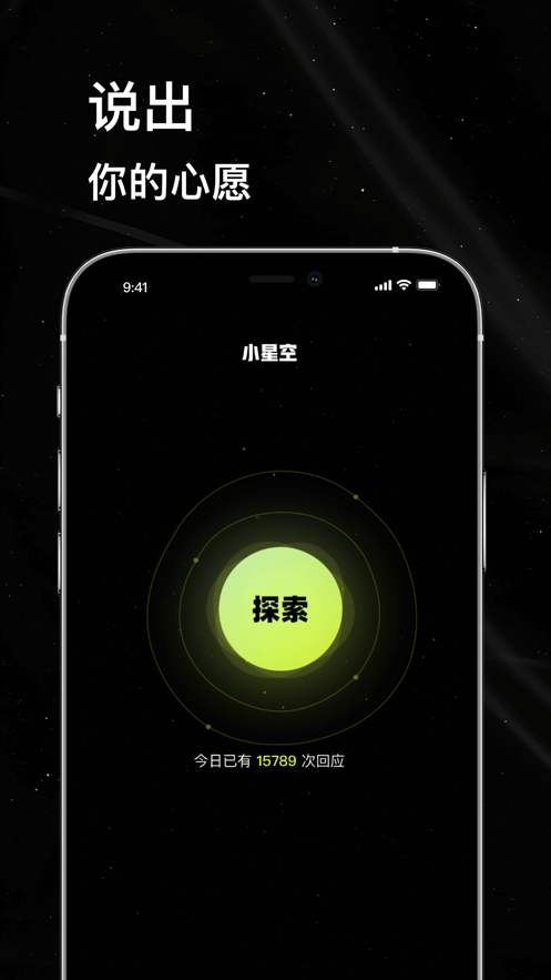 曝沙特Falcons欲收购RNG
