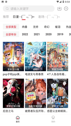 大熊猫萌兰即将出国系谣言