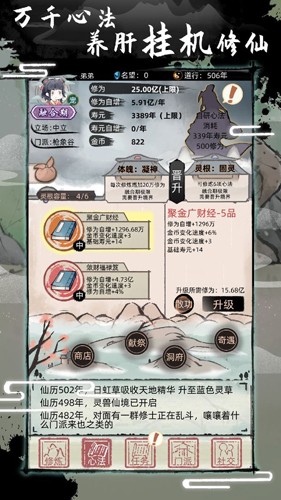 巴克莱预计美联储将于 2025 年 6 月后暂停降息，直至 2026 年年中，主要受哪些因素的影响？