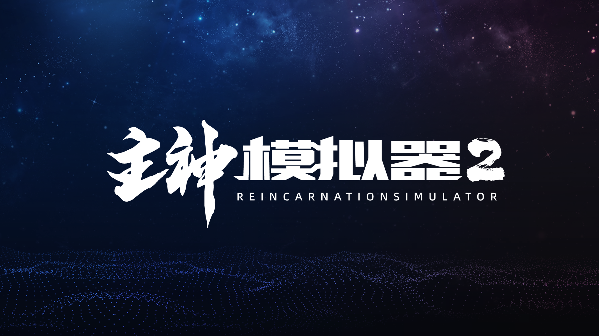 中共中央政治局召开会议