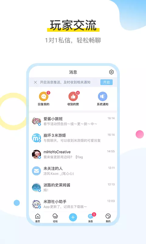 塔图姆谈右手腕伤势
