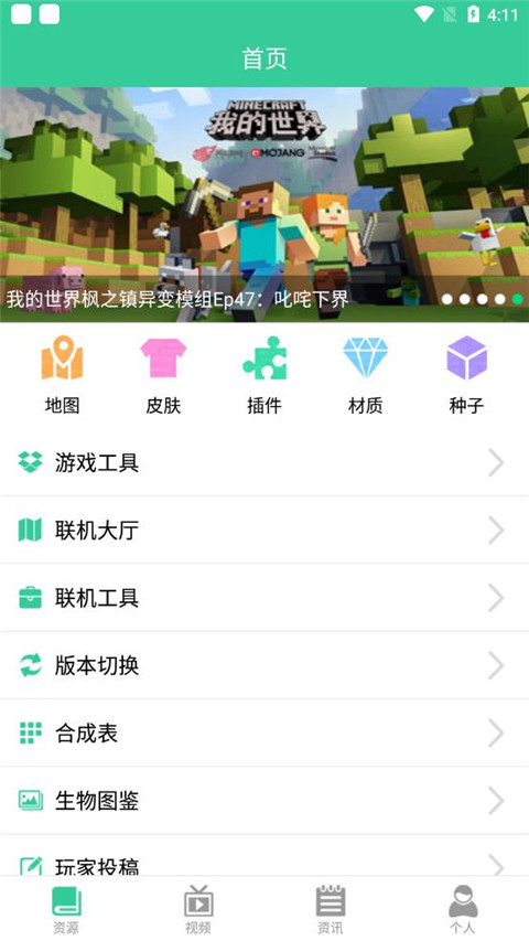 你从什么时候变得成熟并真正删掉了游戏？