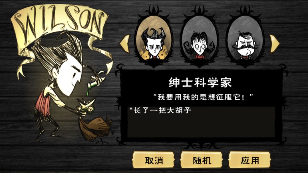美财长：正与15-18个贸易伙伴谈判，首份协议本周或下周达成