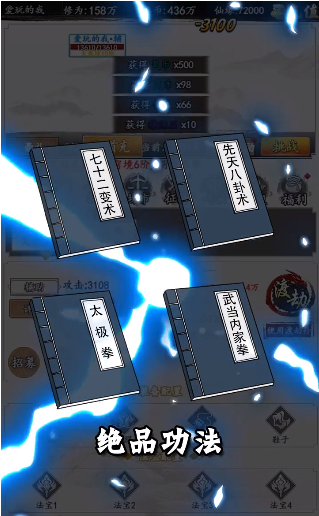 姐不行你去无限超越班吧