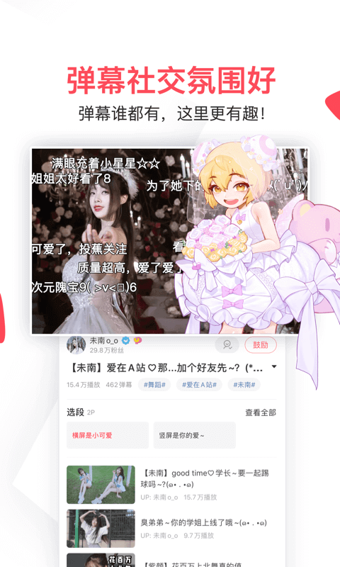 如何看待武汉坐地铁公交可以抵扣房贷？用碳减排量抵扣贷款的模式值得推广吗？