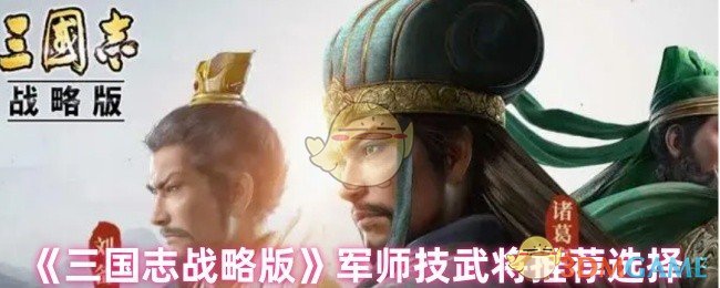 万科换代：A股最贵女董秘全身而退？