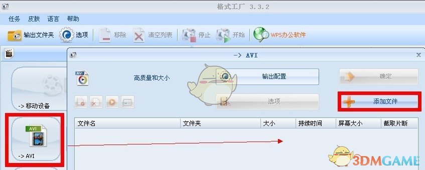 巴菲特称美国财政赤字是不可持续的