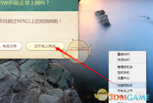 林墨 两周年我穿越了