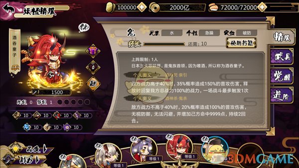 走红听障女生背后的MCN机构曝光