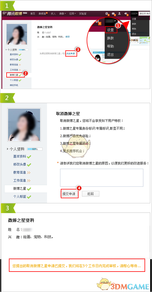 特朗普贴出一张图，让世界哭笑不得