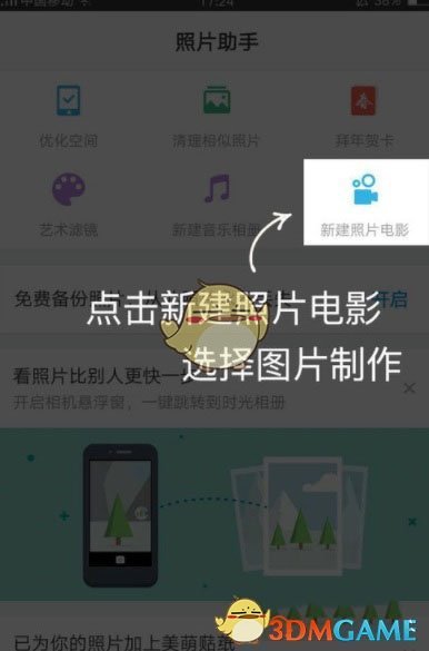 小小票根带来多元消费体验