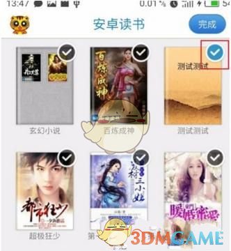 俄军将停火72小时 白宫表态
