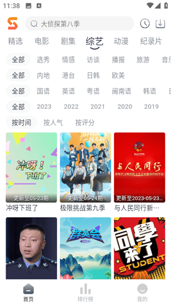 哪吒汽车状告哪吒魔童侵权